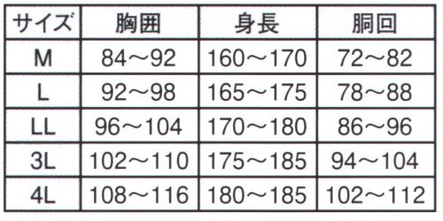 ジンナイ 9100 消臭ワークレインスーツ 非透湿タイプ 9100 消臭ワークレインスーツ 非透湿タイプハードに働く方達へイヤな臭いを分解して消臭するレインスーツ登場。急速分解消臭！臭いは消臭繊維と反応し、全く臭わないものに変化。(上着のみ)●二重袖 内袖はゴム絞り。 二重構造で防水性アップ。●ビーズタイプ反射帯付き(背中) 反射帯で夜間の視認性アップ。●ベルト通し付き(総ゴム入れパンツ) パンツのズレ落ち防止にご使用ください。●前立てヒヨク+内側水切り付き ファスナー内側に雨の侵入を防ぐ防水布付き。●上着裾調節アジャスターコート付き 裾絞りにより防風性をアップします。●シームテープ加工●着脱フード付(透明ヒサシ付小フード)●メッシュ裏付●フード付上着・パンツ●収納袋なし●パンツ裾口調節ボタン付き●消臭片布付き●左腰部ポケット付き●ネーム入れ可 サイズ／スペック